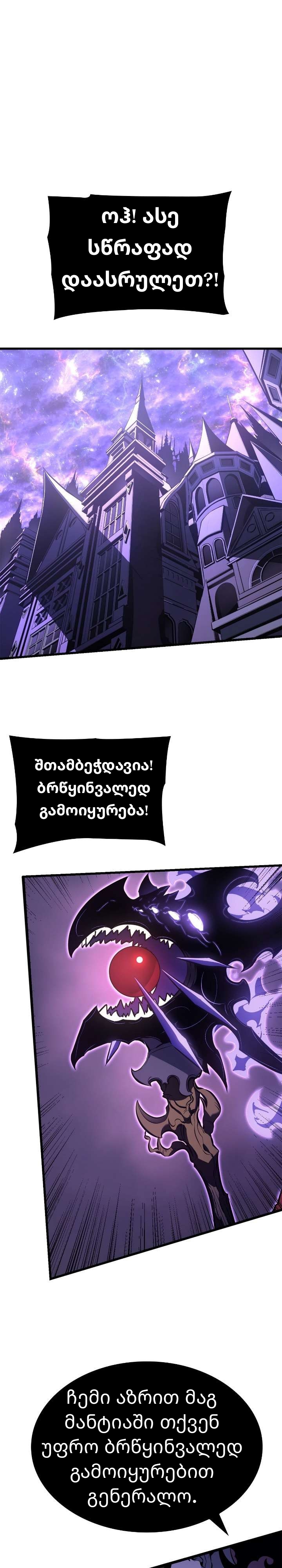 Page (12)